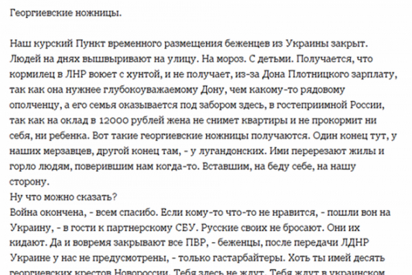 В России выбрасывают на улицу жен и детей боевиков "Л/ДНР" В России выбрасывают на улицу жен и детей боевиков "Л/ДНР"