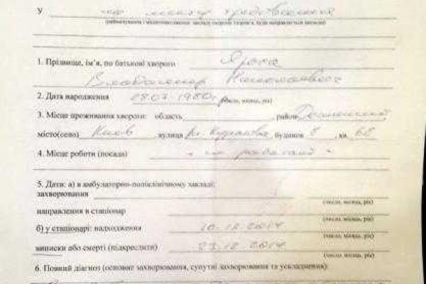 Бойцу ПС "Людоед" инкриминируют разбойное нападение, произошедшее в Красноармейске Бойцу ПС "Людоед" инкриминируют разбойное нападение, произошедшее в Красноармейске