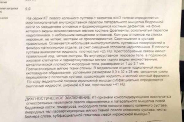 Бойцу ПС "Людоед" инкриминируют разбойное нападение, произошедшее в Красноармейске Бойцу ПС "Людоед" инкриминируют разбойное нападение, произошедшее в Красноармейске
