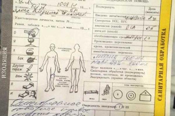 Бойцу ПС "Людоед" инкриминируют разбойное нападение, произошедшее в Красноармейске Бойцу ПС "Людоед" инкриминируют разбойное нападение, произошедшее в Красноармейске