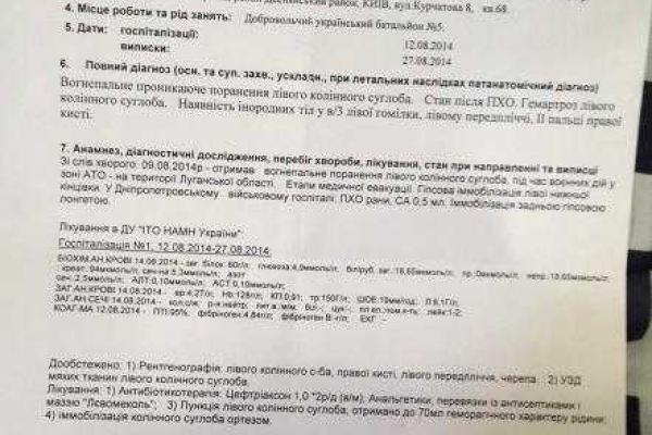 Бойцу ПС "Людоед" инкриминируют разбойное нападение, произошедшее в Красноармейске Бойцу ПС "Людоед" инкриминируют разбойное нападение, произошедшее в Красноармейске