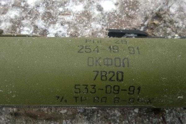 СБУ предупредила очередную диверсию на Донбассе СБУ предупредила очередную диверсию на Донбассе