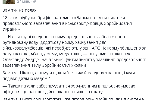 Введена дополнительная норма питания для военнослужащих, - Туровец Введена дополнительная норма питания для военнослужащих, - Туровец