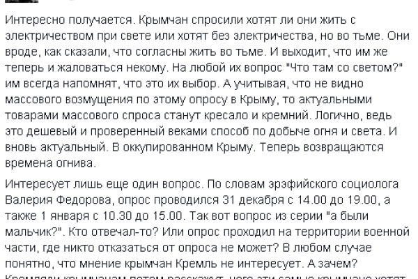 Береза считает, что Кремлю не интересно мнение жителей Крыма Береза считает, что Кремлю не интересно мнение жителей Крыма