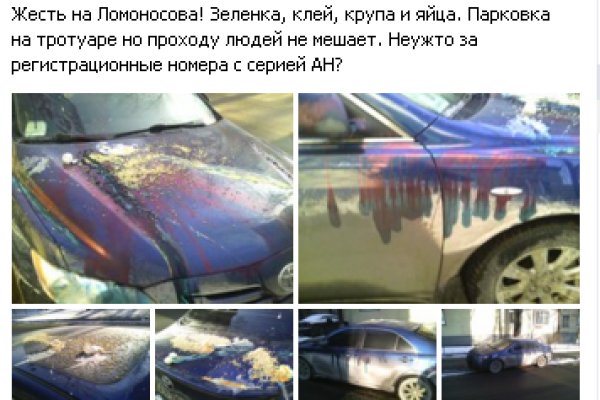 Жители Киева жестоко проучили «героя парковки» на Ломоносова Жители Киева жестоко проучили «героя парковки» на Ломоносова