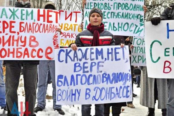 В Донецке прошел "стихийный митинг" против греко-католической церкви