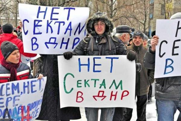 В Донецке прошел "стихийный митинг" против греко-католической церкви