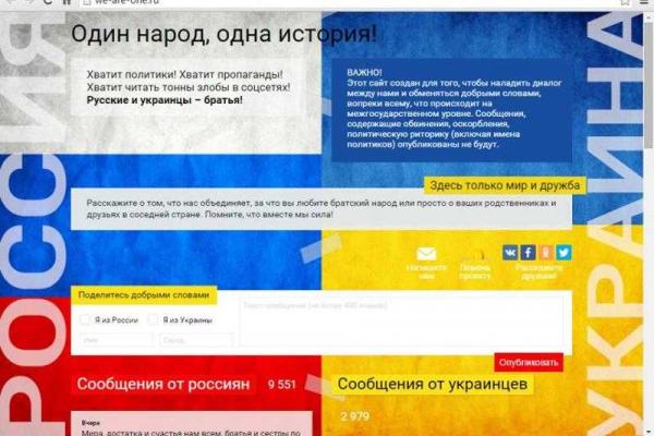 У Кремля теперь новый тренд: "Украинцы братский народ", - журналист У Кремля теперь новый тренд: "Украинцы братский народ", - журналист