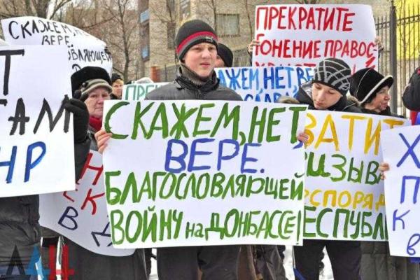 В Донецке прошел "стихийный митинг" против греко-католической церкви