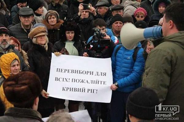 В Кривом Роге прошло народное вече с участием С. Семенченко В Кривом Роге прошло народное вече с участием С. Семенченко