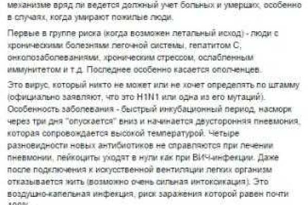 В Донецке неизвестный вирус косит боевиков, среди жертв и мирные жители В Донецке неизвестный вирус косит боевиков, среди жертв и мирные жители