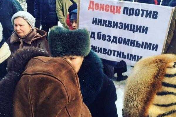 Жители Донецка вышли на митинг против "указа" Захарченко Жители Донецка вышли на митинг против "указа" Захарченко