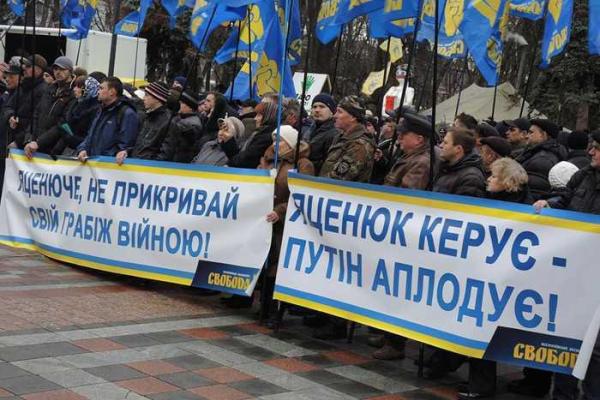 Под Верховной Радой украинцы устроили митинг за отставку Яценюка Под Верховной Радой украинцы устроили митинг за отставку Яценюка
