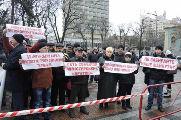 Под Верховной Радой украинцы устроили митинг за отставку Яценюка Под Верховной Радой украинцы устроили митинг за отставку Яценюка