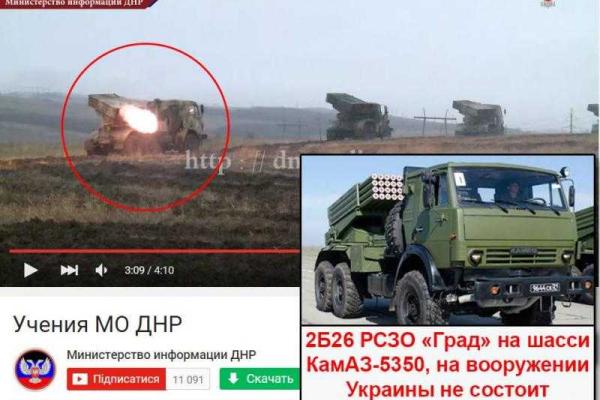 Боевики «ДНР» выложили в Сеть видео военных учений