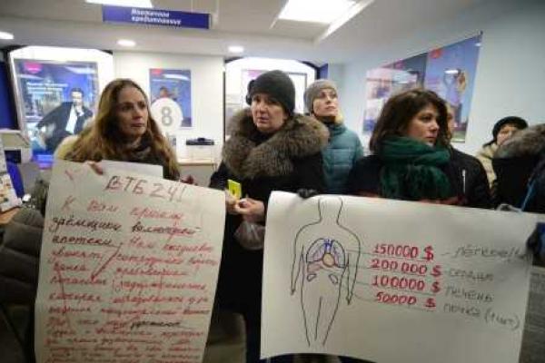 В Санкт-Петербурге прошел флешмоб валютных ипотечников