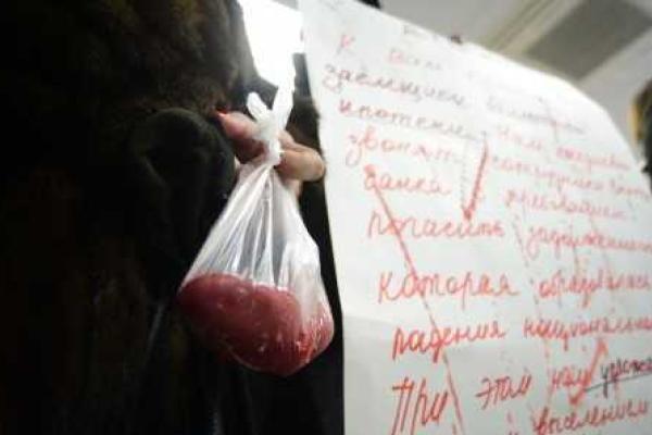 В Санкт-Петербурге прошел флешмоб валютных ипотечников