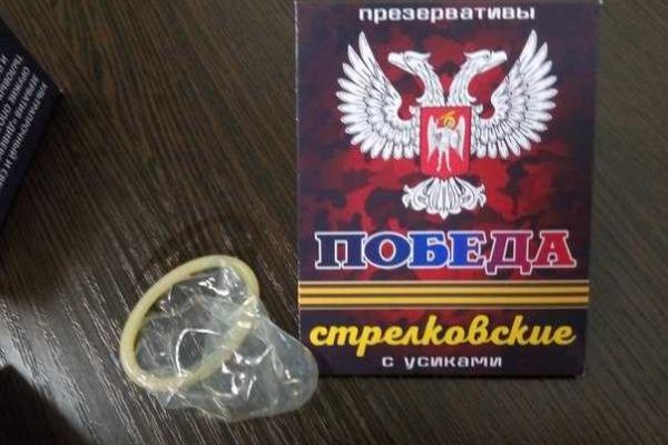 В Донецке выпускают презервативы в честь Захарченко и Стрелкова В Донецке выпускают презервативы в честь Захарченко и Стрелкова