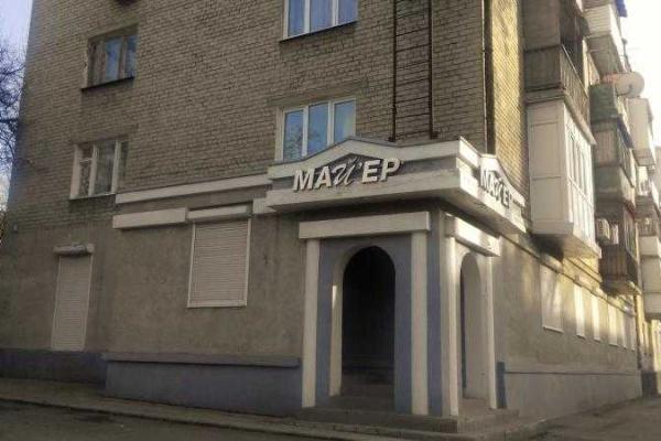 Мифы и реалии Донецка. Фоторепортаж Мифы и реалии Донецка. Фоторепортаж