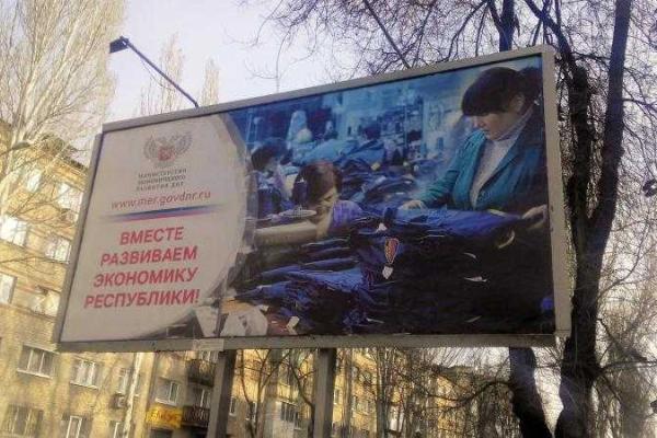 Мифы и реалии Донецка. Фоторепортаж Мифы и реалии Донецка. Фоторепортаж
