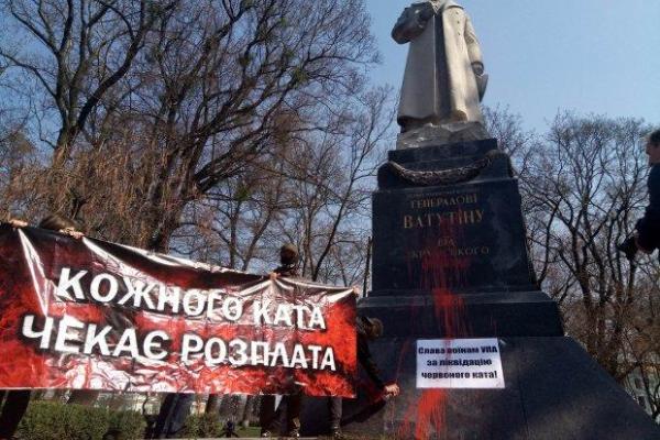 В Киеве возле памятника Ватутину произошла драка, опубликовано видео В Киеве возле памятника Ватутину произошла драка, опубликовано видео