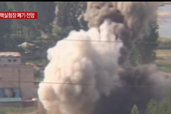 Власти КНДР показательно уничтожили ядерный полигон, опубликовано видео Власти КНДР показательно уничтожили ядерный полигон, опубликовано видео