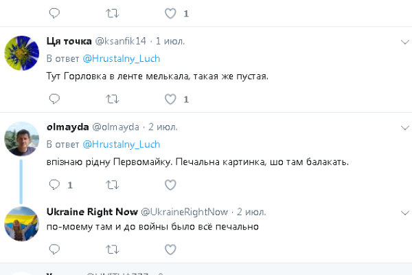 "По асфальту некому ходить": Фото оккупированного Первомайска взбудоражили Сеть "По асфальту некому ходить": Фото оккупированного Первомайска взбудоражили Сеть