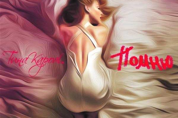 Лобода намекнула на то, что Тина Кароль занимается плагиатом? Лобода намекнула на то, что Тина Кароль занимается плагиатом?