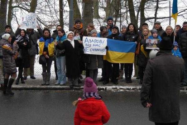 В Вене пикетировали имение семьи Азарова