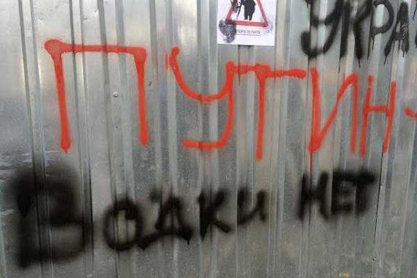 Одесский автомайдан передал послание президенту России: "Путин - водки нет!" Одесский автомайдан передал послание президенту России: "Путин - водки нет!"