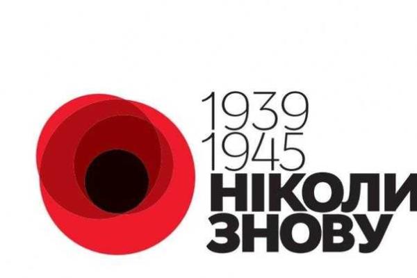 В Украине не хотят, чтобы День Победы "приватизировали" пророссийские политики