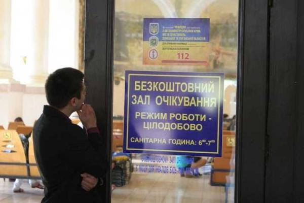 На харьковских вокзалах появились объявления для беженцев На харьковских вокзалах появились объявления для беженцев