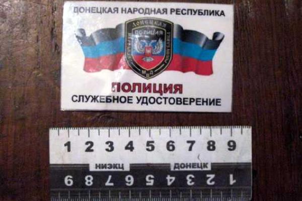 "Полицейский ДНР" перевозил из Донецка на мирную территорию бронежилет и гранату "Полицейский ДНР" перевозил из Донецка на мирную территорию бронежилет и гранату