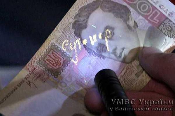 Волынские правоохранители задержали сводника