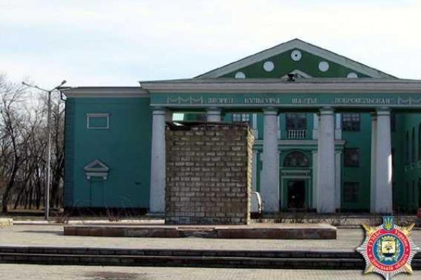 В Доброполье изуродовали памятник Ленину В Доброполье изуродовали памятник Ленину