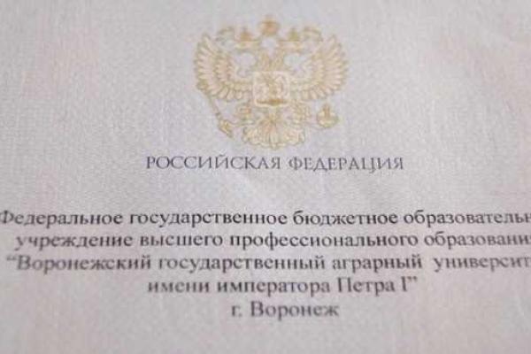 Выпускникам захваченного боевиками Луганского аграрного национального университета выдали российские дипломы Выпускникам захваченного боевиками Луганского аграрного национального университета выдали российские дипломы