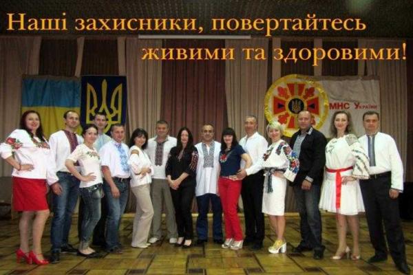 Черновицкая область: спасатели несут службу в зоне АТО Черновицкая область: спасатели несут службу в зоне АТО