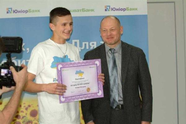 Черновицкий школьник стал украинским финансовым гением Черновицкий школьник стал украинским финансовым гением