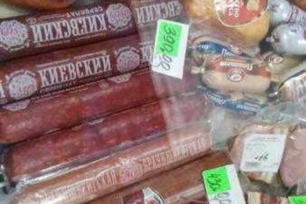 Шокирующие цены на продукты в крымской Ялте Шокирующие цены на продукты в крымской Ялте