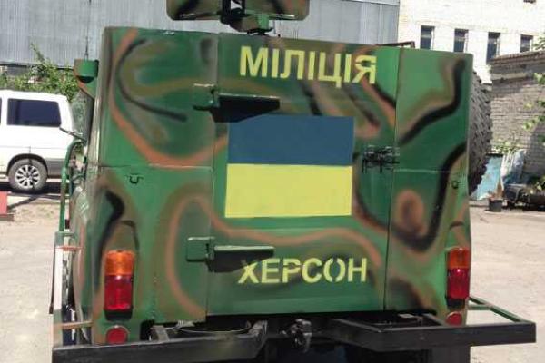 Волонтеры и предприниматели подарили батальону "Херсон" бронированный автомобиль Волонтеры и предприниматели подарили батальону "Херсон" бронированный автомобиль