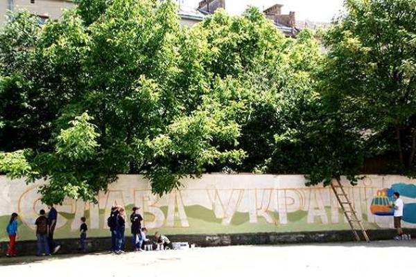 Дети Прикарпатья нарисовали патриотическое граффити в память о погибших правоохранителях Дети Прикарпатья нарисовали патриотическое граффити в память о погибших правоохранителях