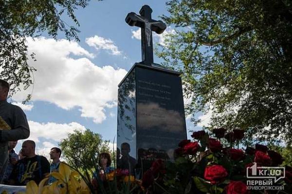 На месте гибели Кузьмы Скрябина открыли мемориал На месте гибели Кузьмы Скрябина открыли мемориал