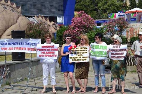 В Ялте "похоронили" малый бизнес