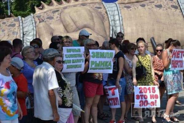 В Ялте "похоронили" малый бизнес