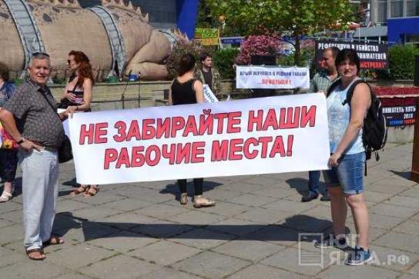 В Ялте "похоронили" малый бизнес