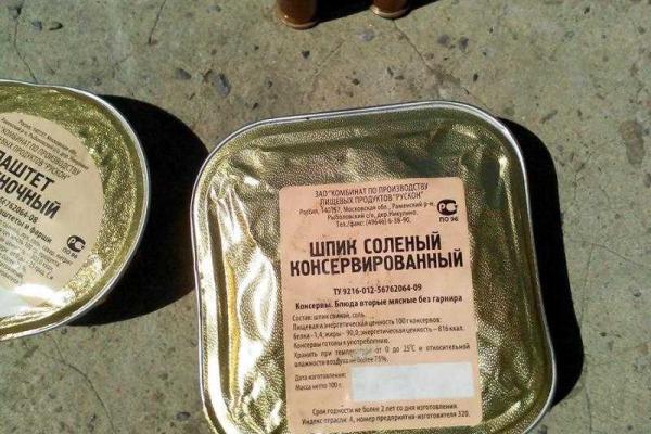 В результате столкновения с силовиками ДРГ боевиков в панике "засверкала пятками"