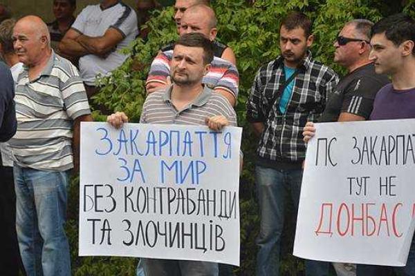 В Ужгороде состоялся митинг "За мир и порядок" В Ужгороде состоялся митинг "За мир и порядок"