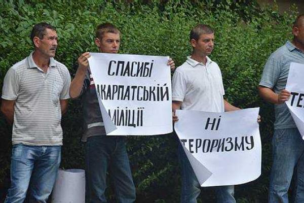 В Ужгороде состоялся митинг "За мир и порядок" В Ужгороде состоялся митинг "За мир и порядок"