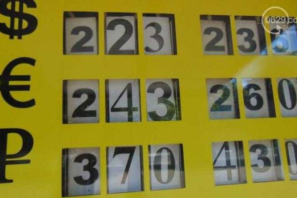 Курс доллара в обменниках Мариуполя теряет по пять копеек в день