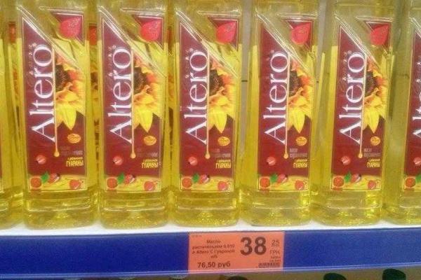 Журналист рассказал о шокирующих ценах в магазинах Горловки